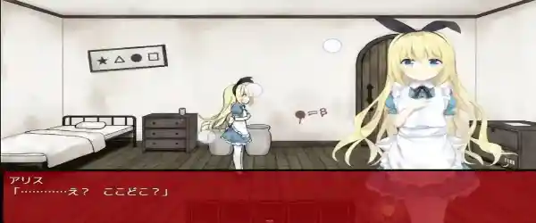 Alice In The Land Of Dreams APK English Version