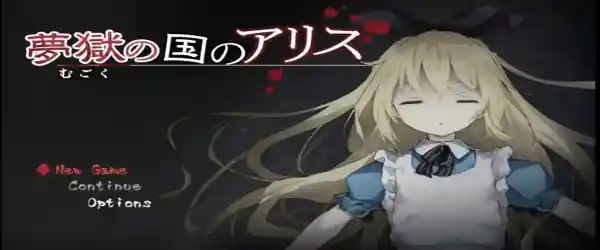 Alice In The Land Of Dreams APK Latest Version
