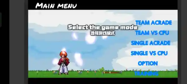 Anime Crossover Mugen Screenshots 4