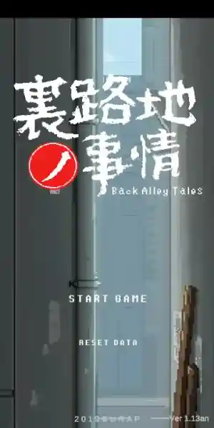 Back Alley Tales APK Latest Version