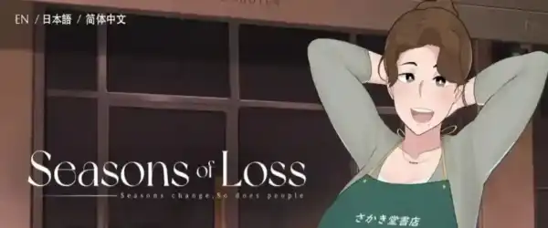Seasons Of Loss Game Cover Image