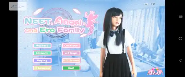 NEET Angel And Ero Family APK Latest Version