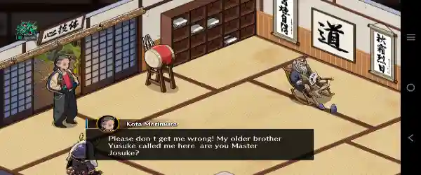 Self Defense Dojo NTR APK For Android