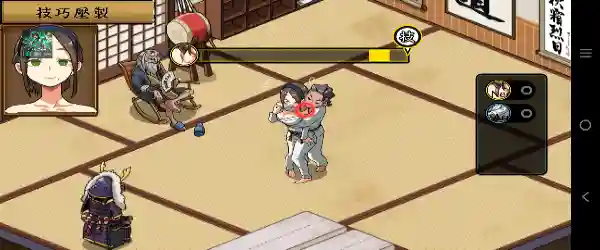 Self Defense Dojo Secret NTR Lessons Android Port