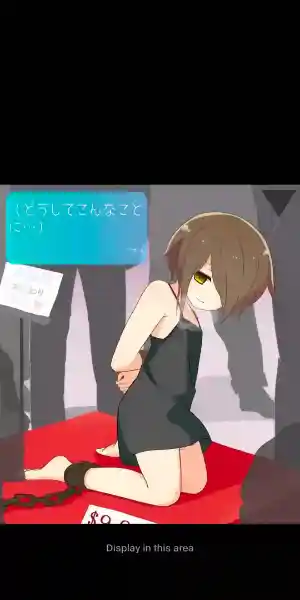 Slave Boy Adult Game APK
