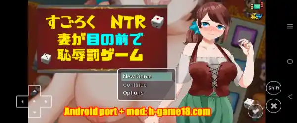 Sugoroku NTR APK Latest Version
