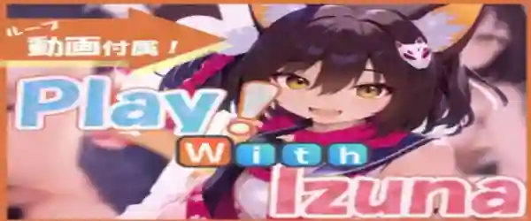 Play With Izuna Game Cover Image