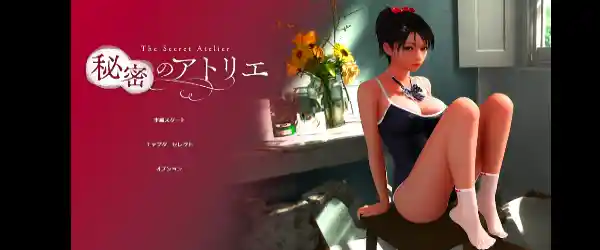 The Secret Atelier APK Latest Version